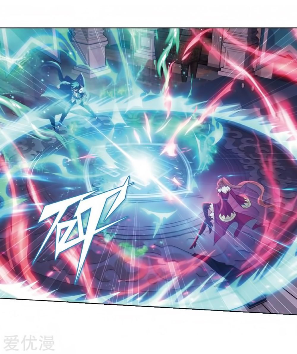 Battle Through The Heavens 269 46
