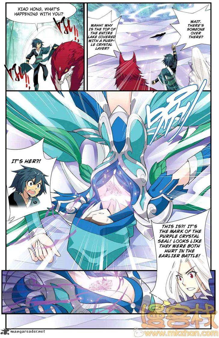 Battle Through The Heavens 27 7