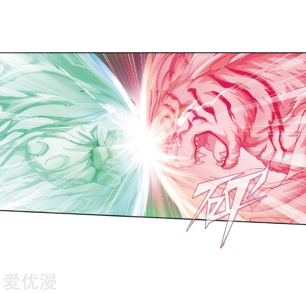 Battle Through The Heavens 270 14