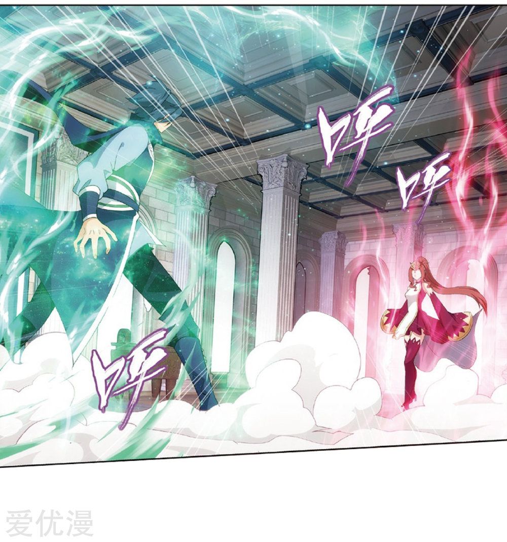 Battle Through The Heavens 270 2