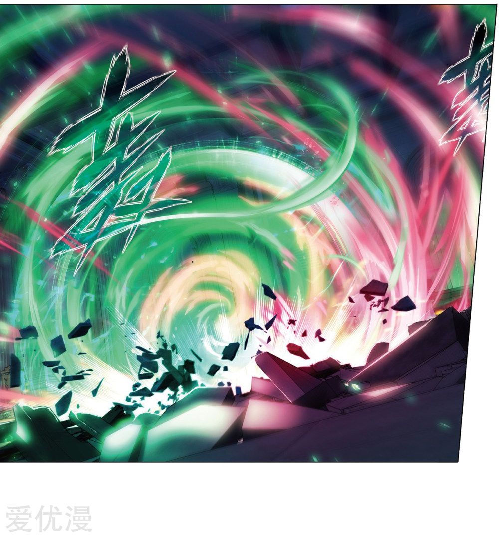 Battle Through The Heavens 270 26