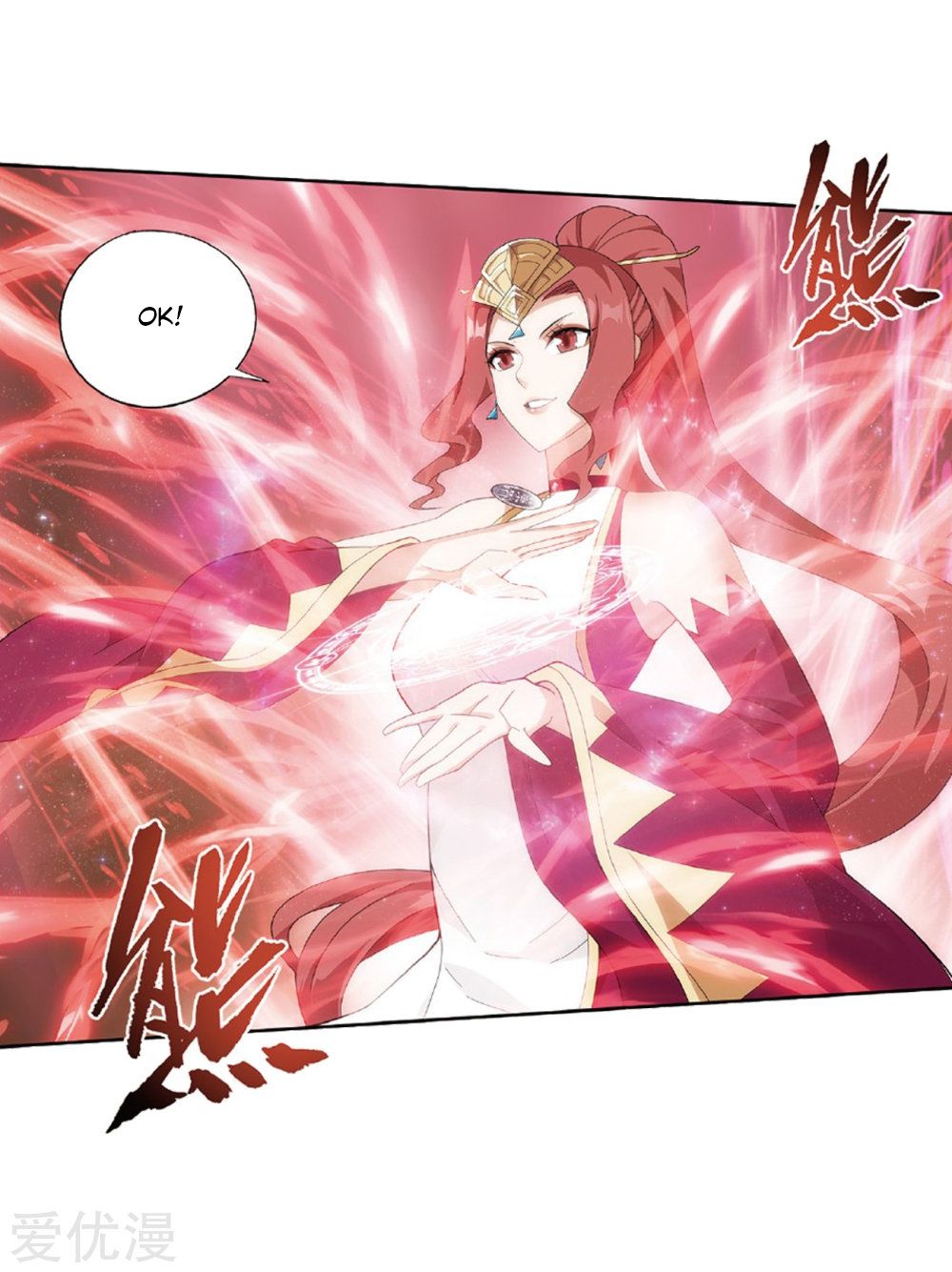 Battle Through The Heavens 270 6