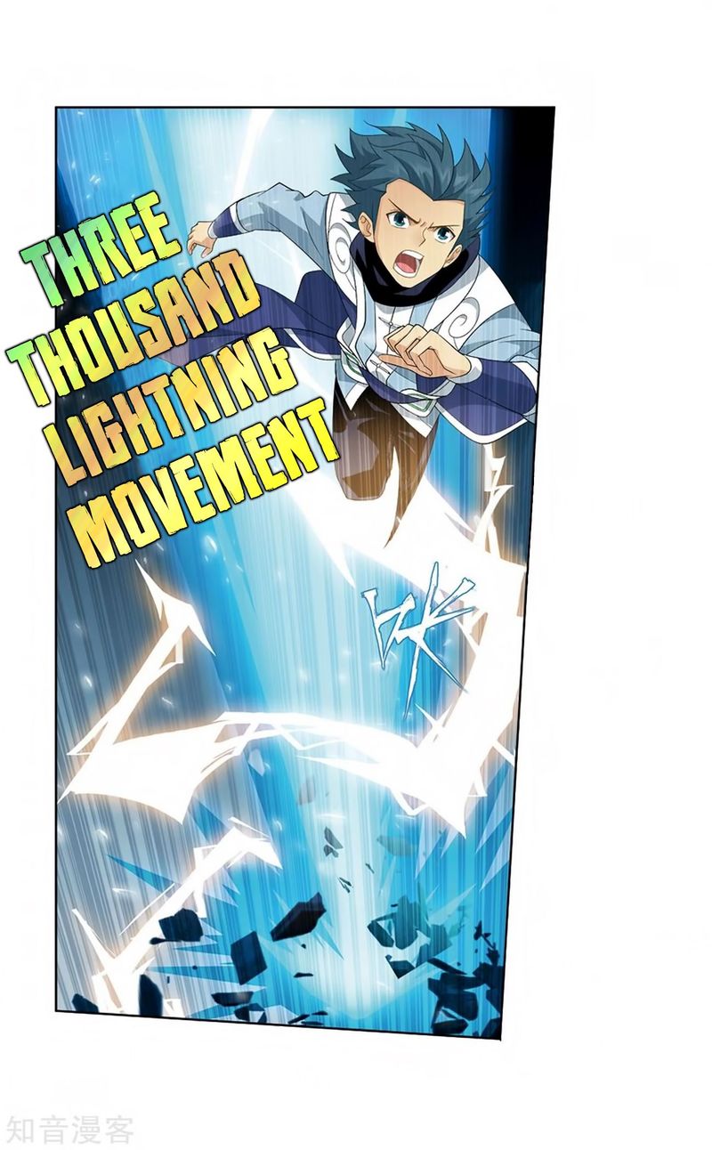 Battle Through The Heavens 271 17