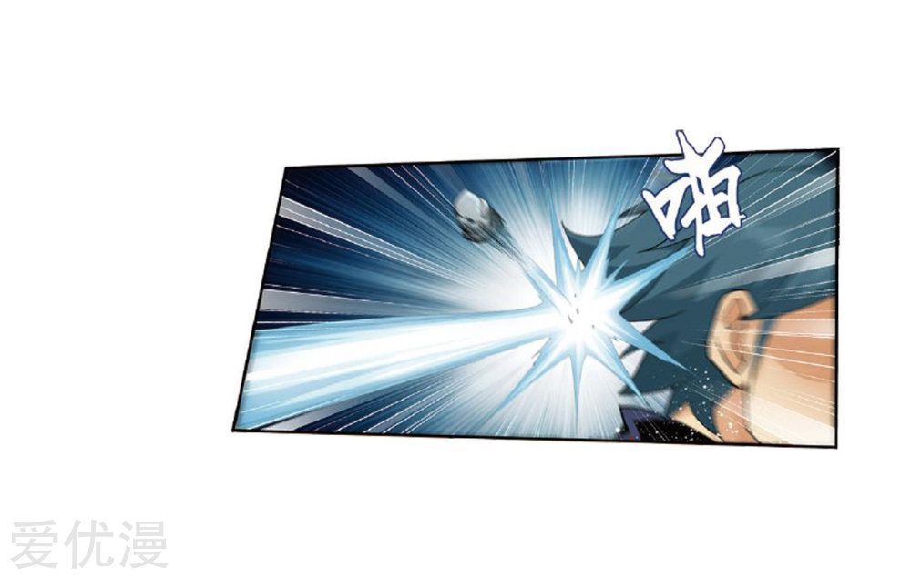 Battle Through The Heavens 273 30