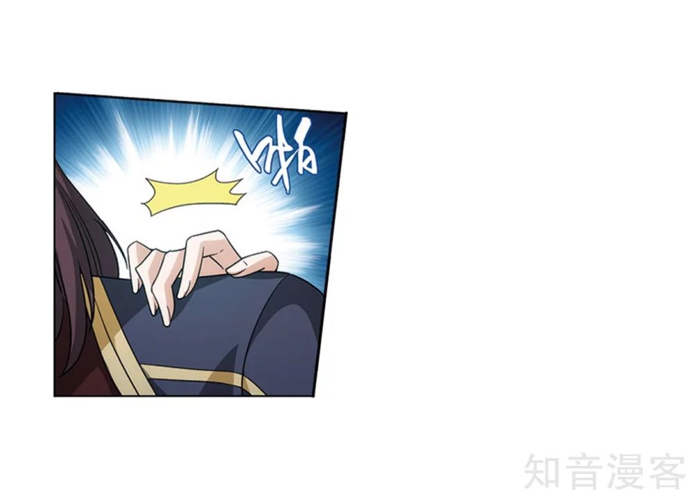 Battle Through The Heavens 274 56