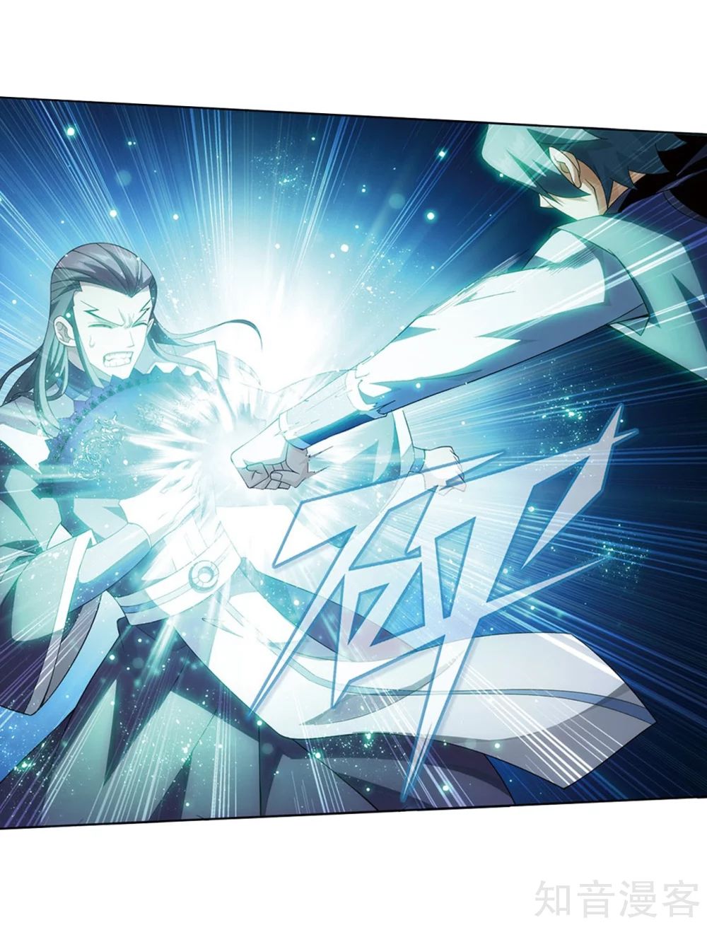 Battle Through The Heavens 274 65