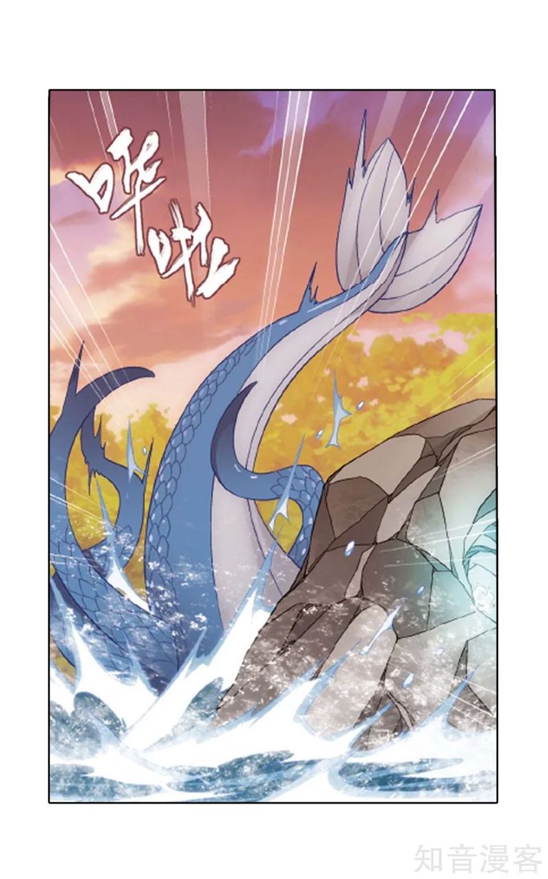 Battle Through The Heavens 275 26