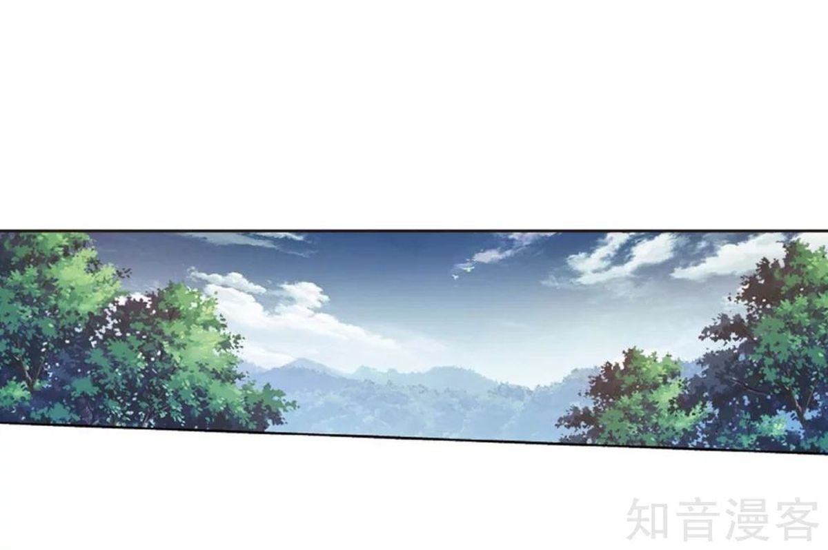Battle Through The Heavens 275 39
