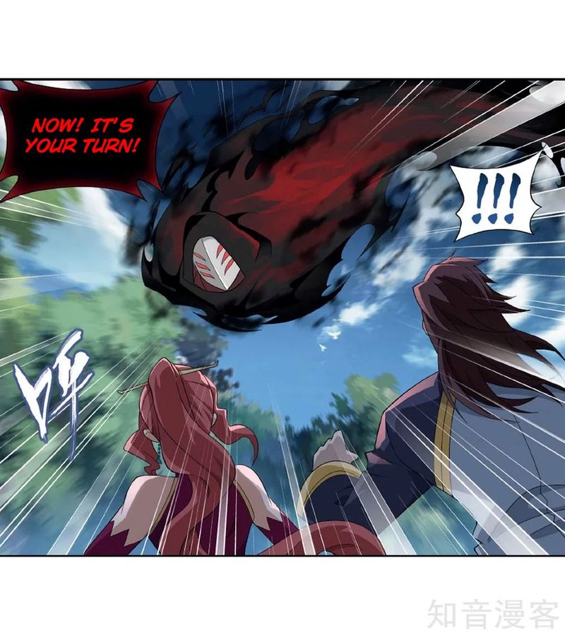 Battle Through The Heavens 275 43