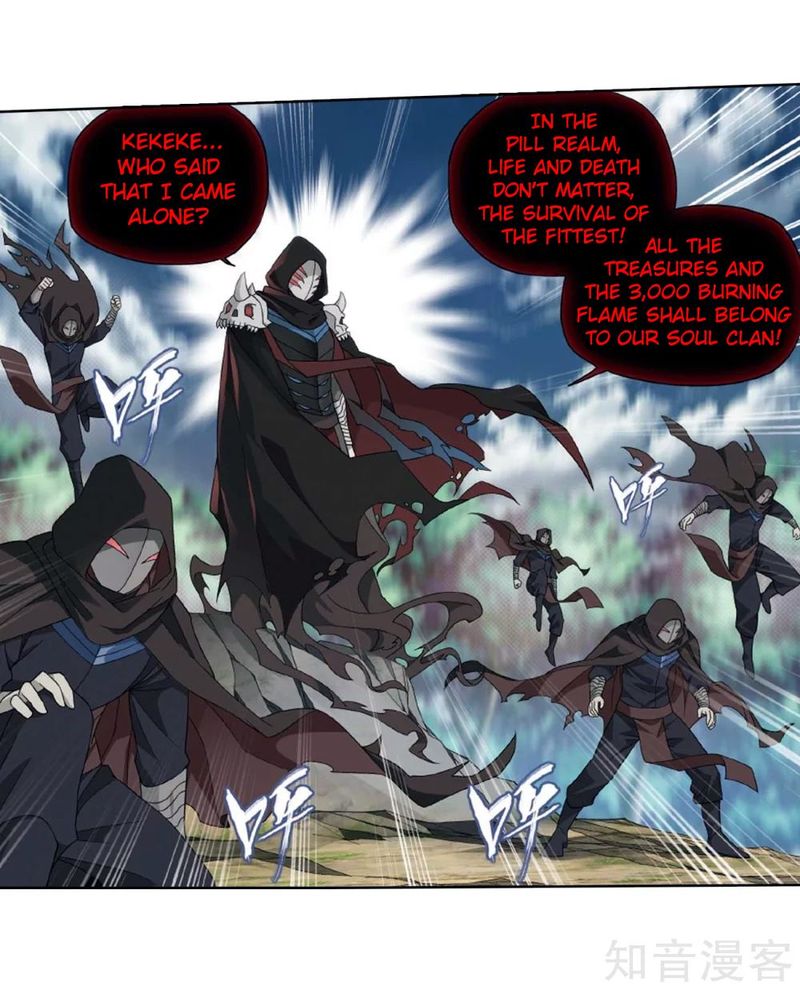 Battle Through The Heavens 275 47