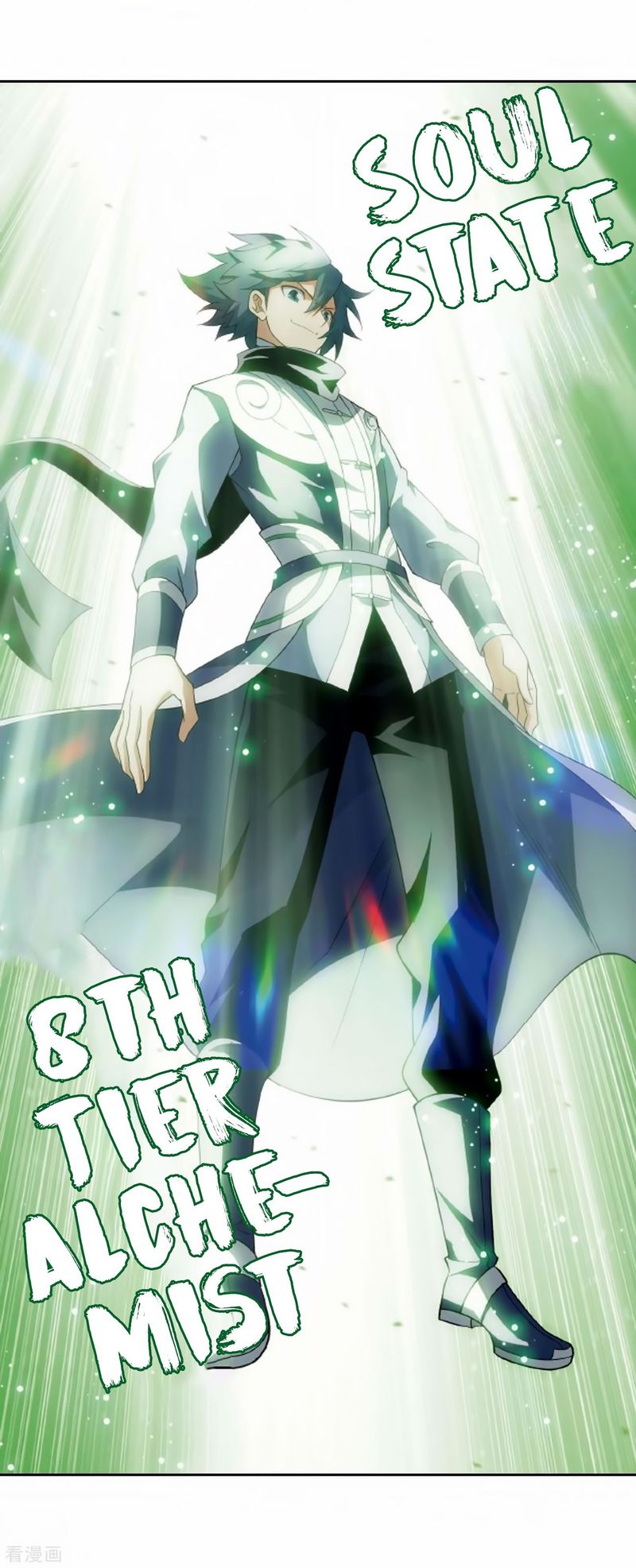 Battle Through The Heavens 278 22