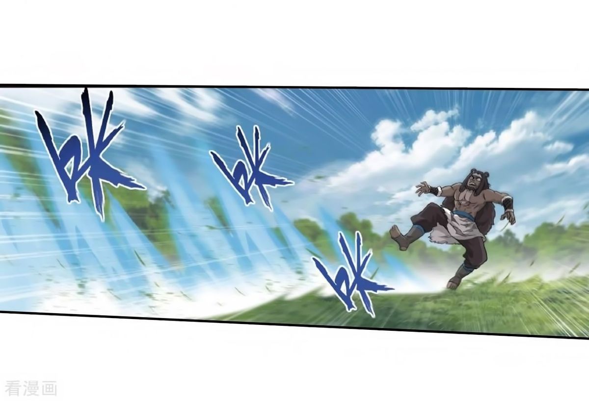 Battle Through The Heavens 278 26