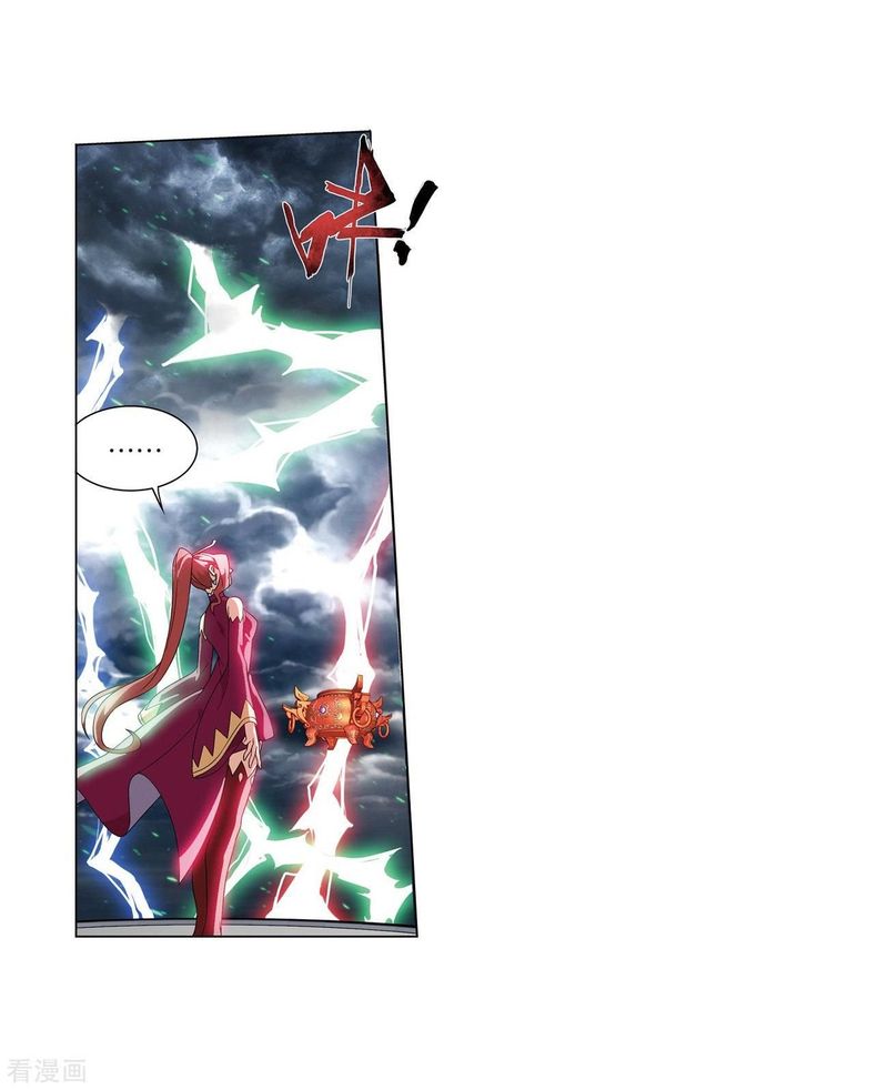 Battle Through The Heavens 280 32