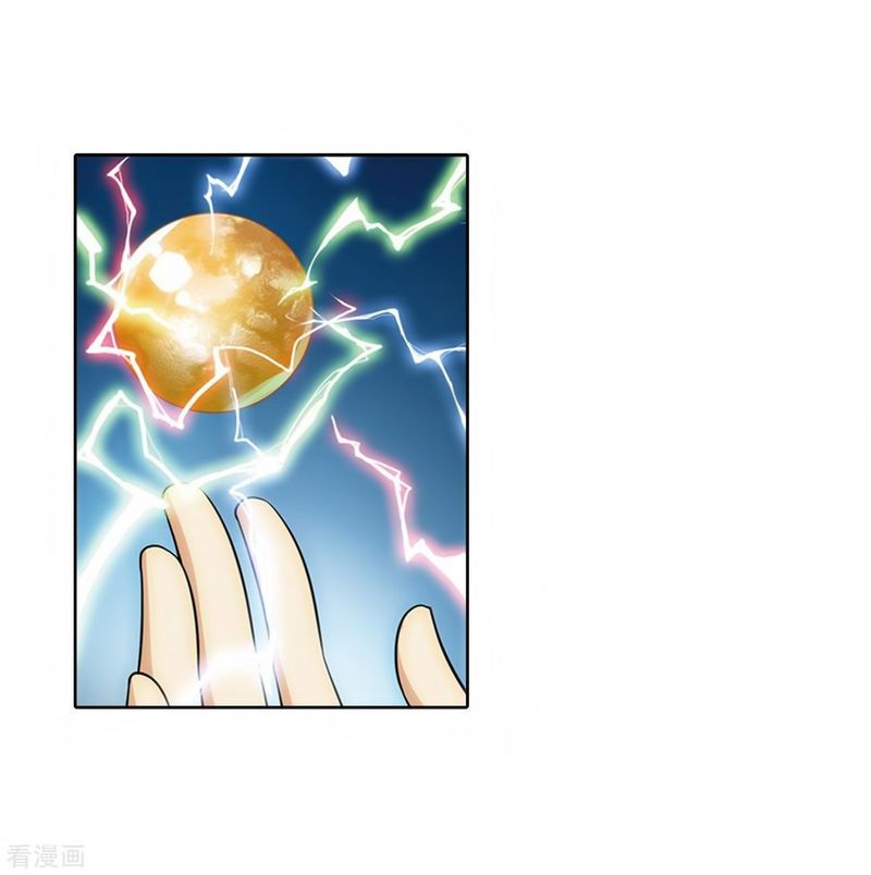 Battle Through The Heavens 280 34