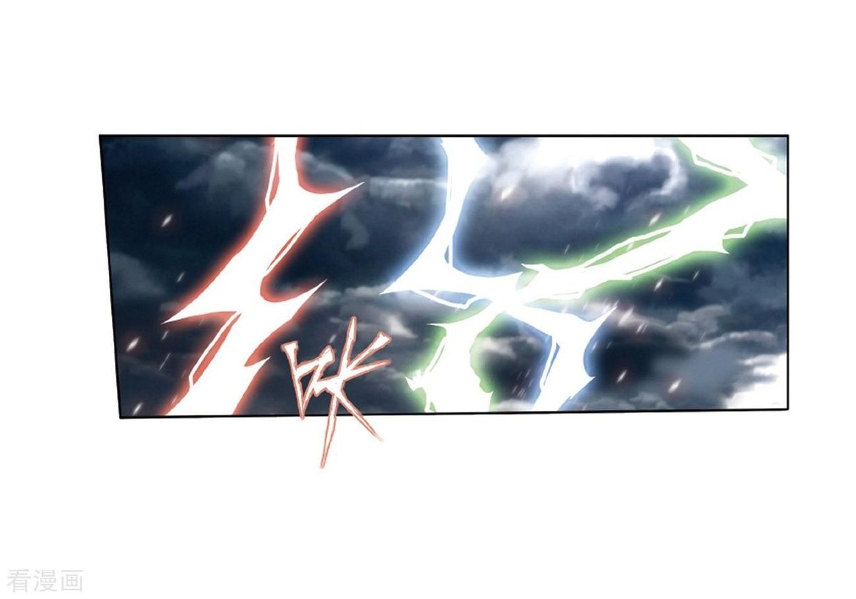 Battle Through The Heavens 281 21