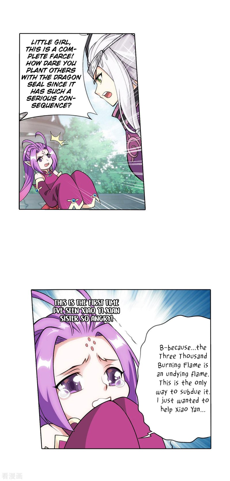 Battle Through The Heavens 284 27