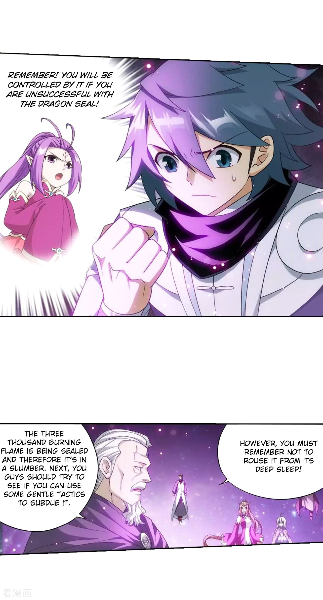 Battle Through The Heavens 285 15