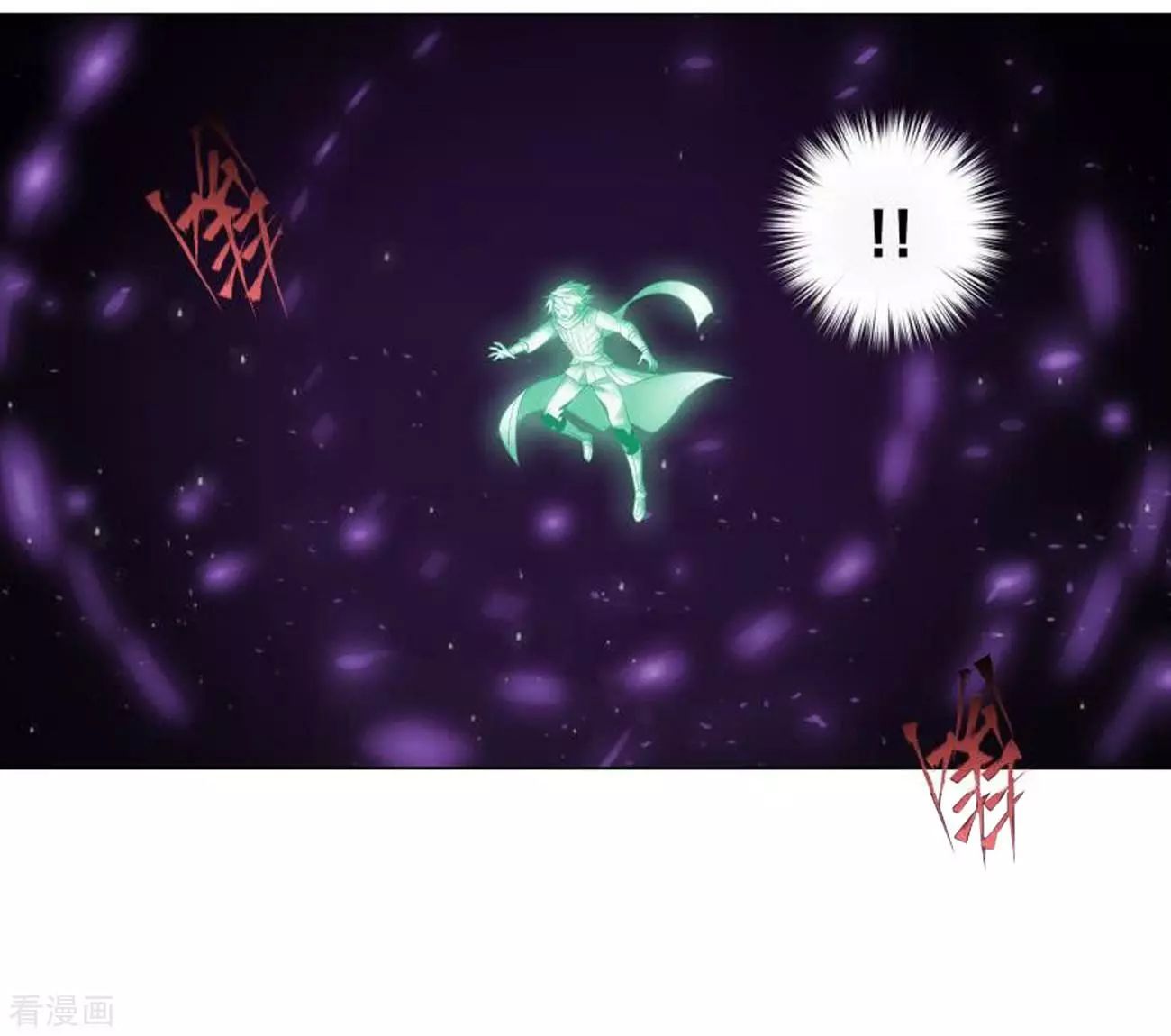 Battle Through The Heavens 285 22