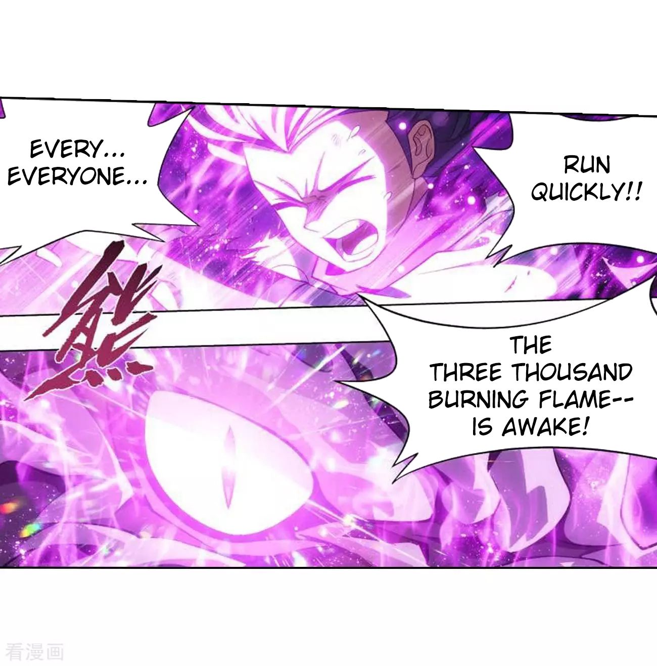Battle Through The Heavens 285 32