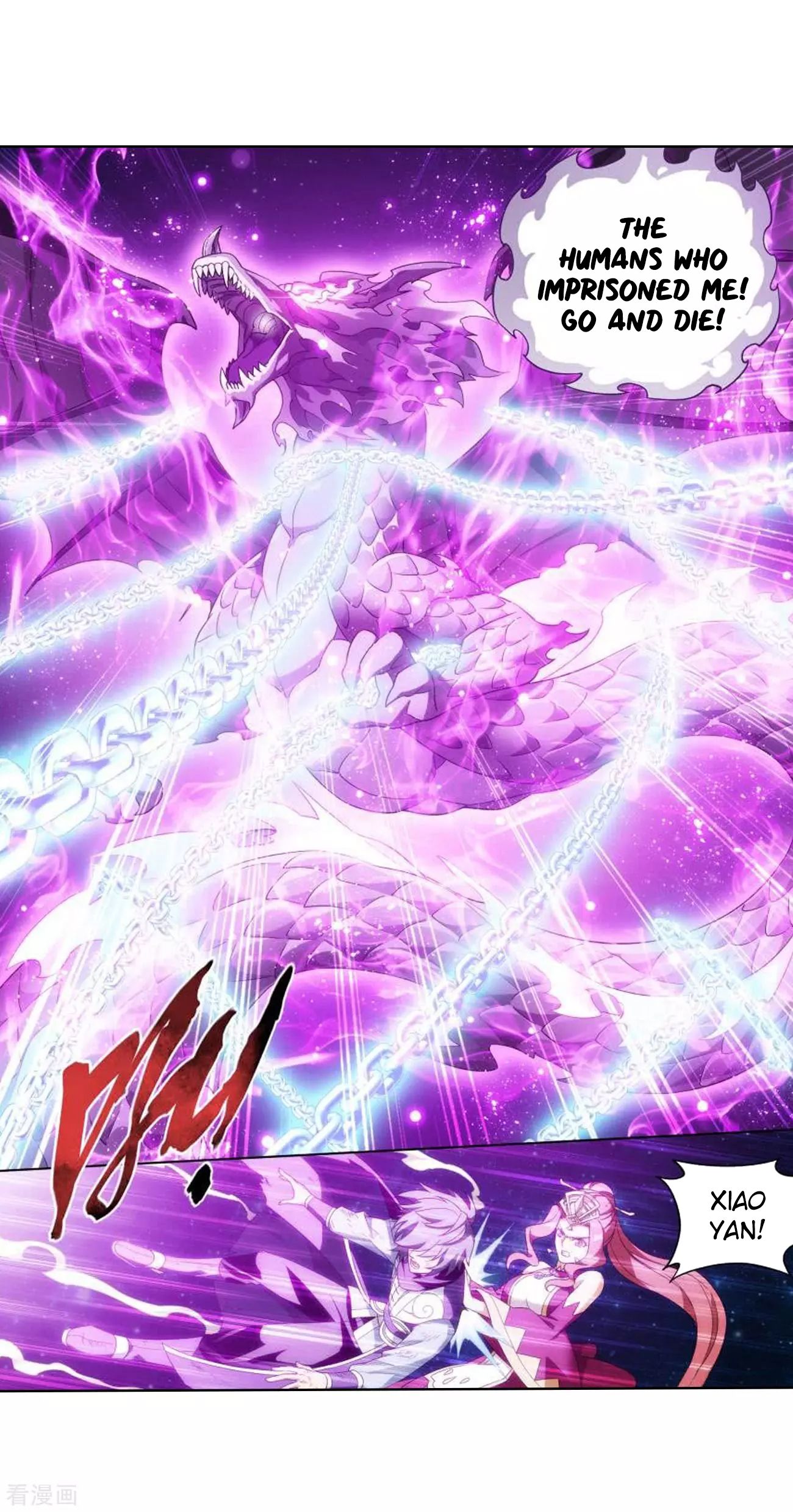 Battle Through The Heavens 285 33