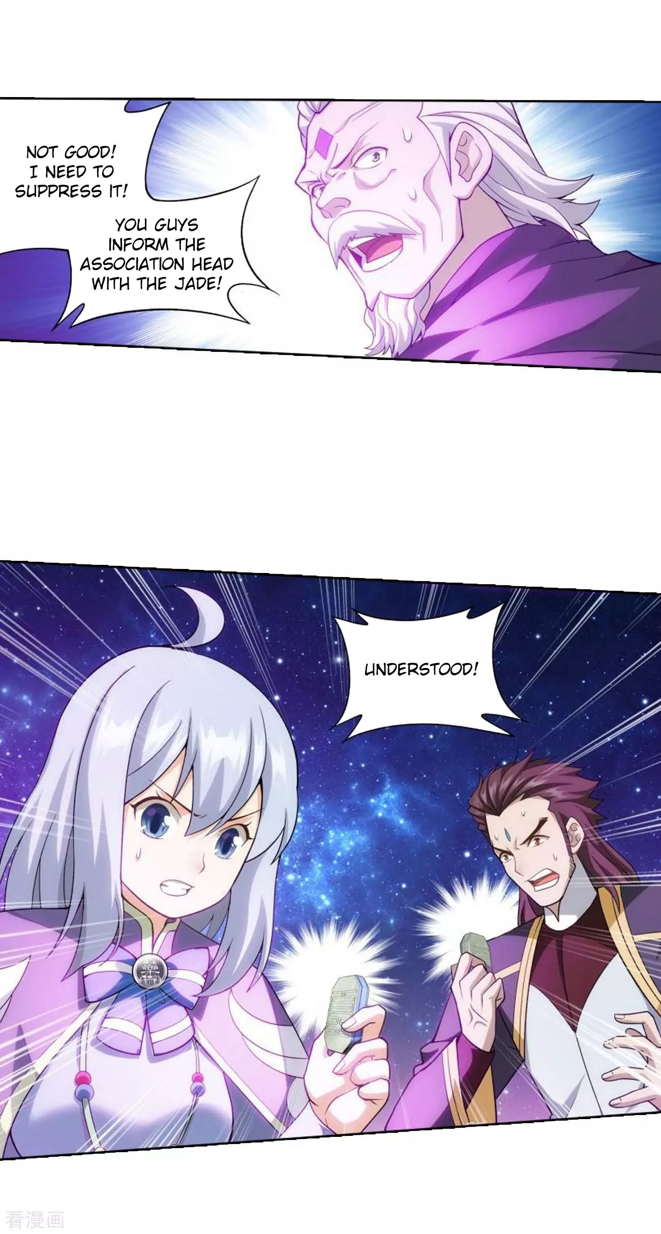 Battle Through The Heavens 285 34