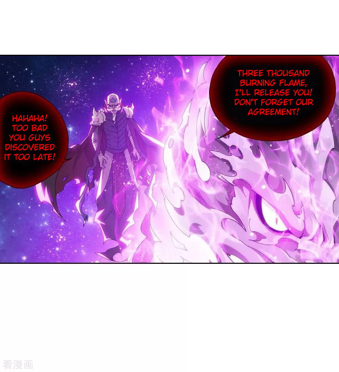 Battle Through The Heavens 285 38