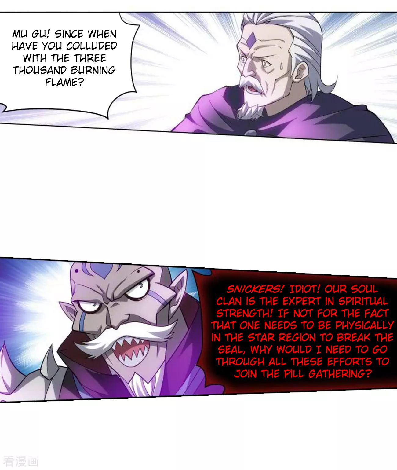 Battle Through The Heavens 285 39