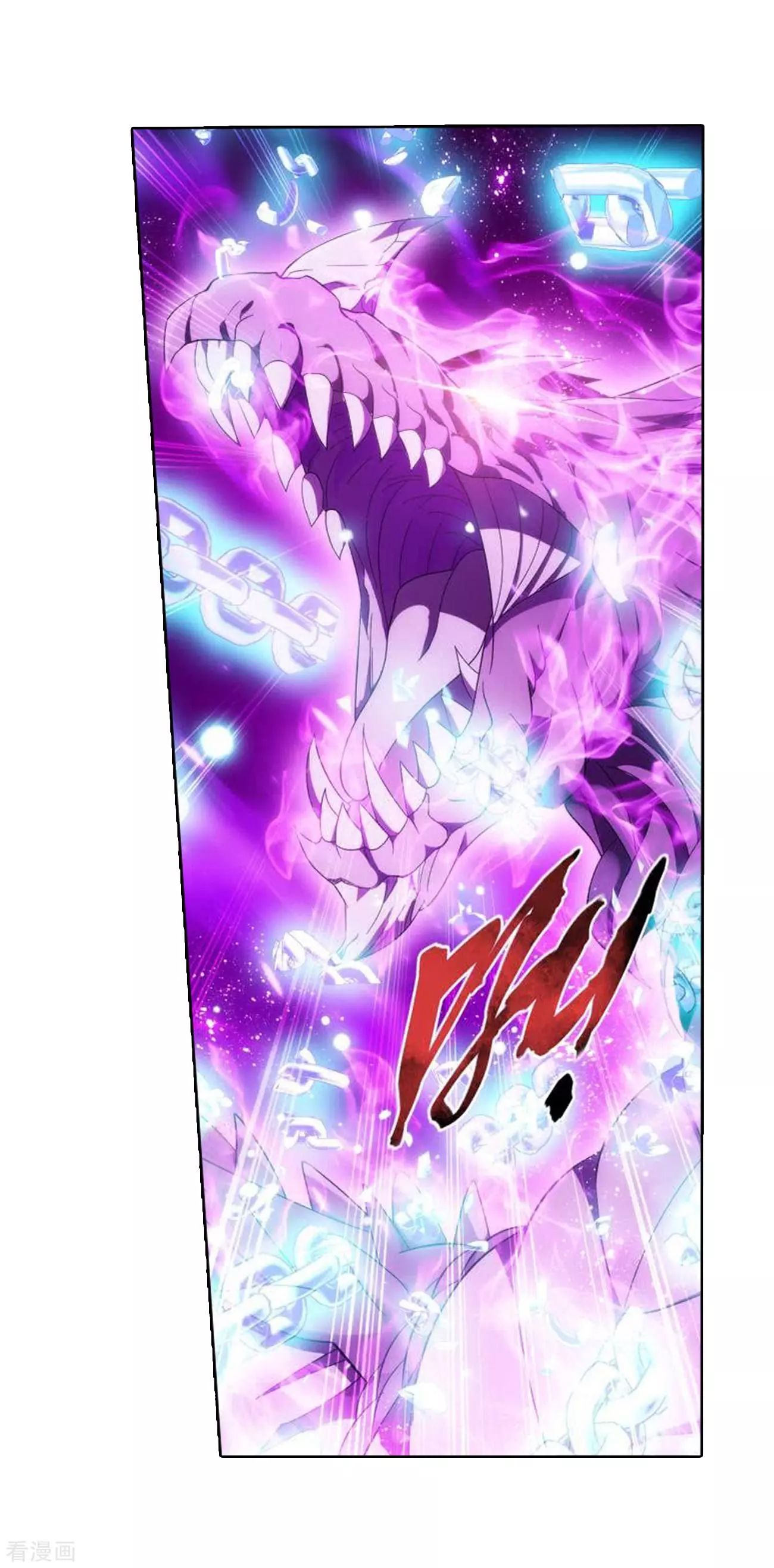 Battle Through The Heavens 285 42