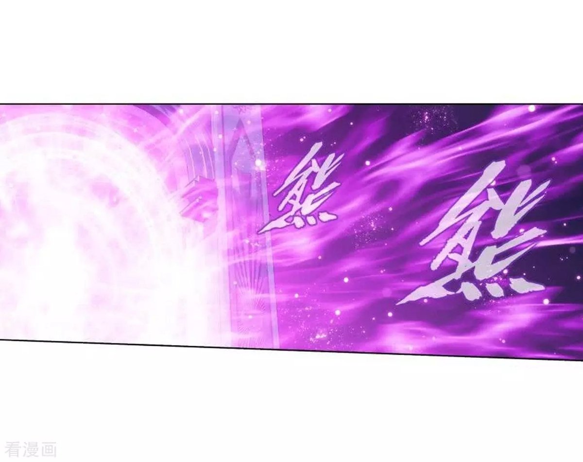 Battle Through The Heavens 286 4