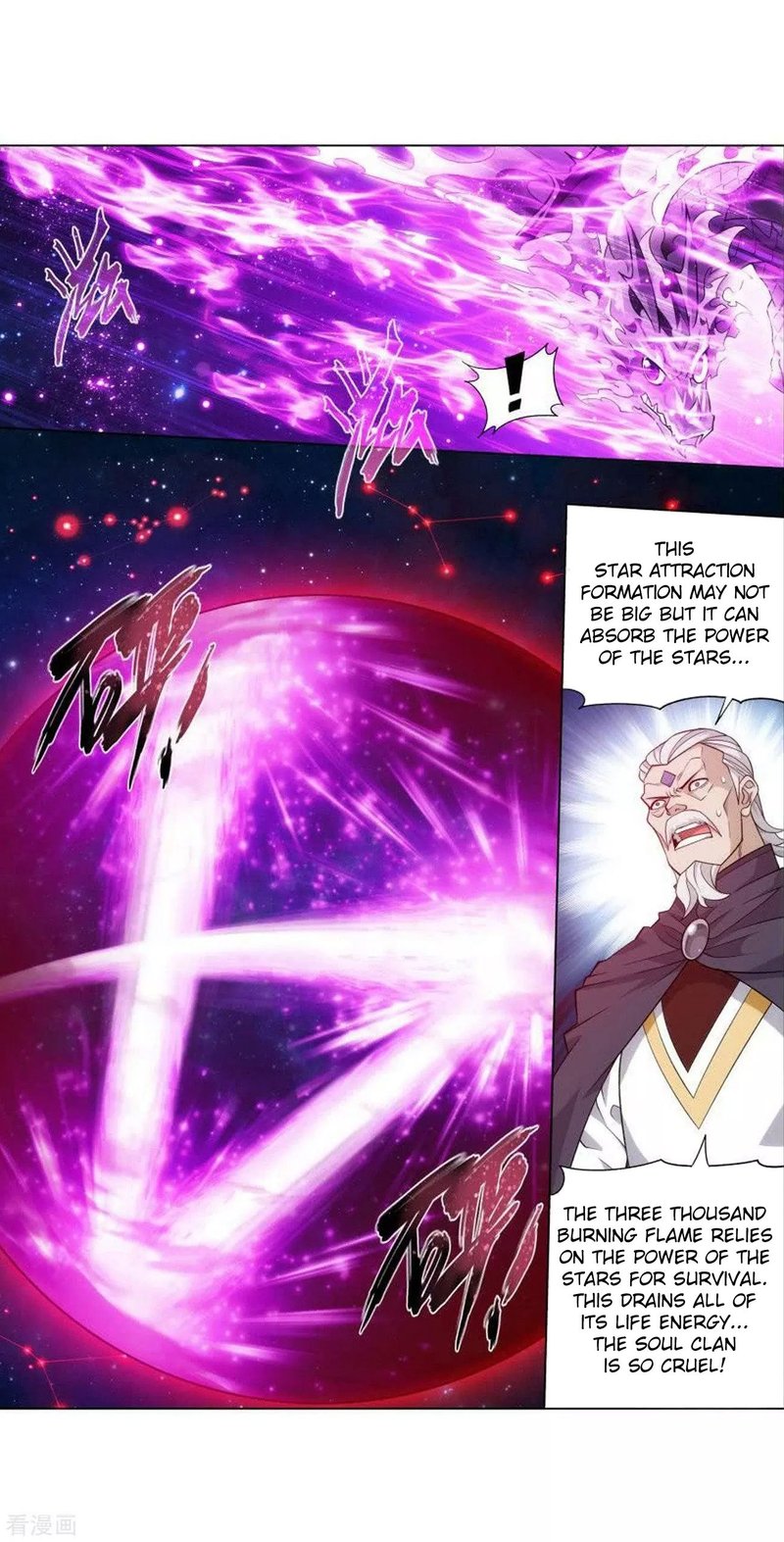 Battle Through The Heavens 287 39