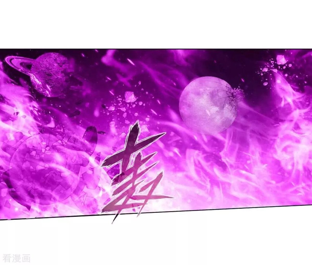 Battle Through The Heavens 287 7