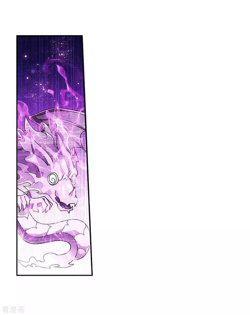 Battle Through The Heavens 288 10