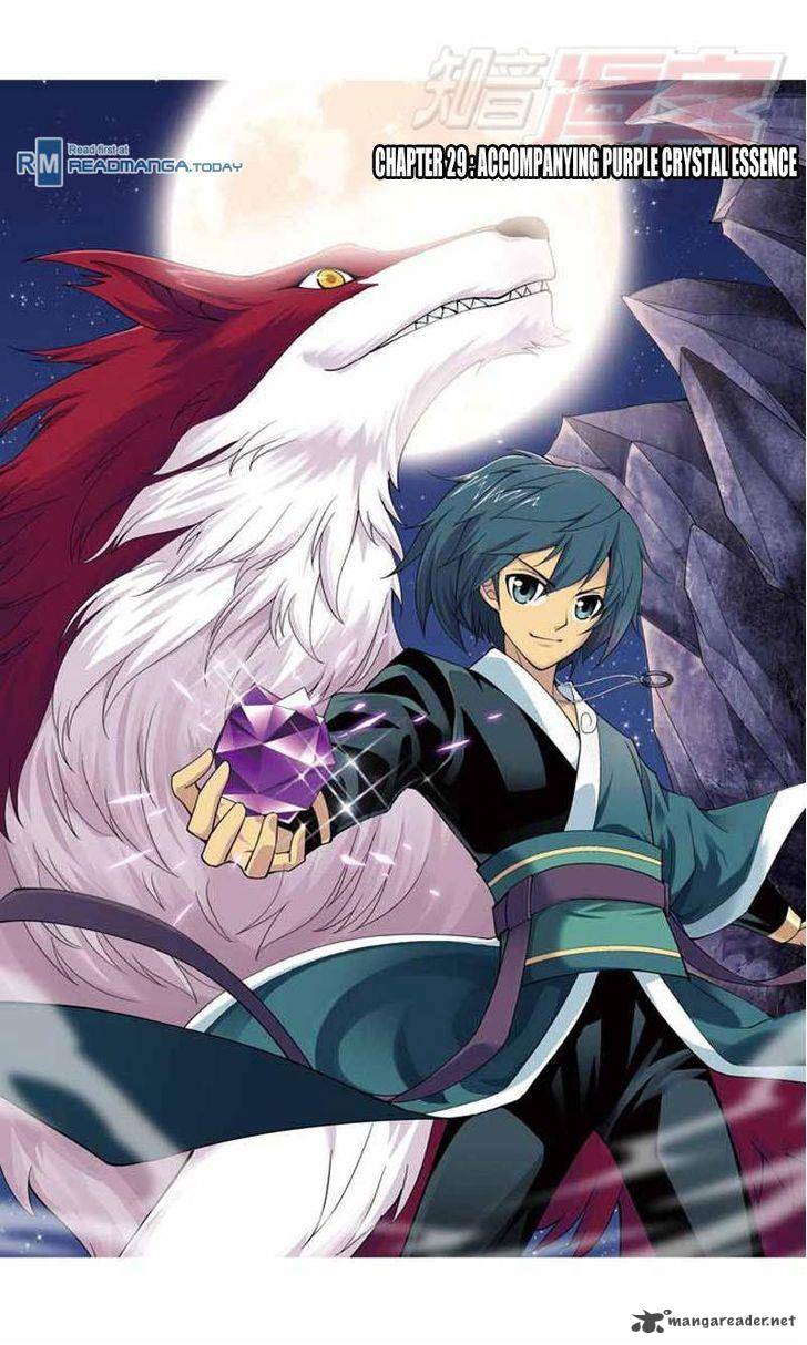Battle Through The Heavens 29 1