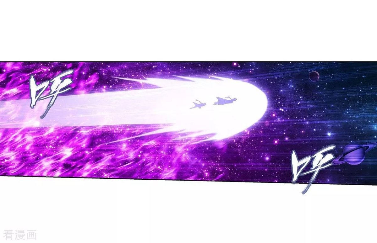 Battle Through The Heavens 290 12