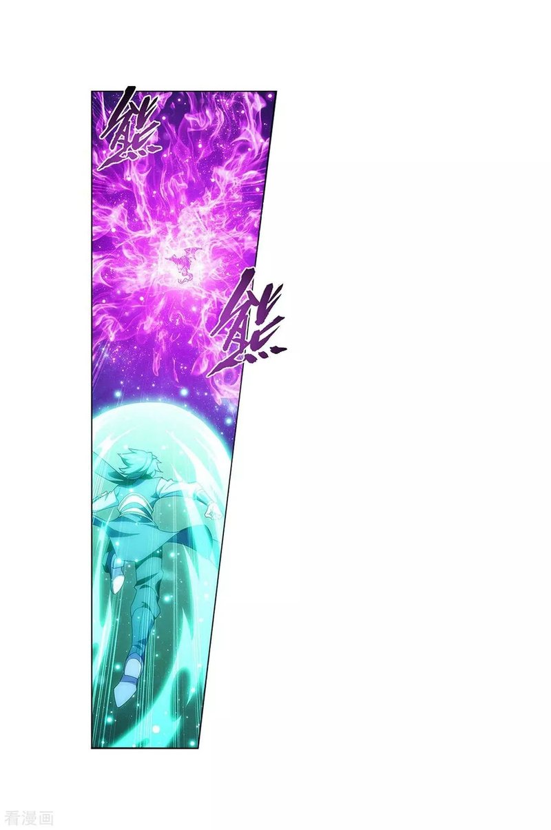 Battle Through The Heavens 290 18