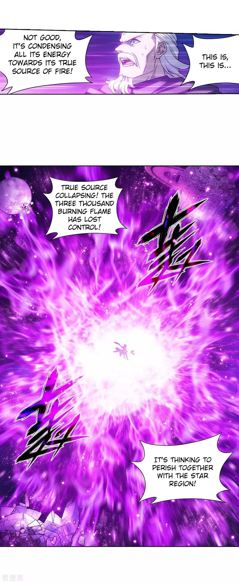 Battle Through The Heavens 290 2