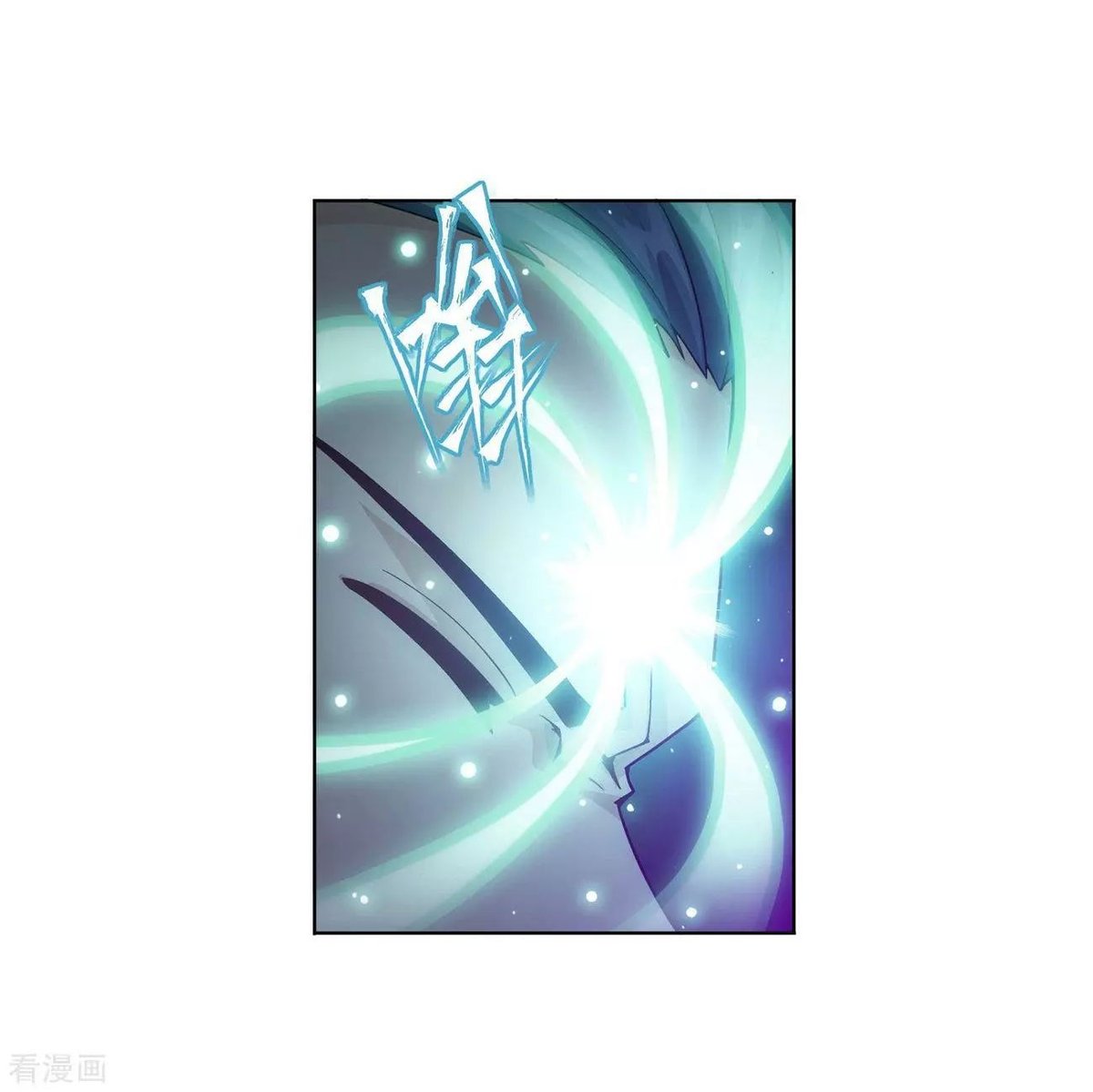 Battle Through The Heavens 290 8
