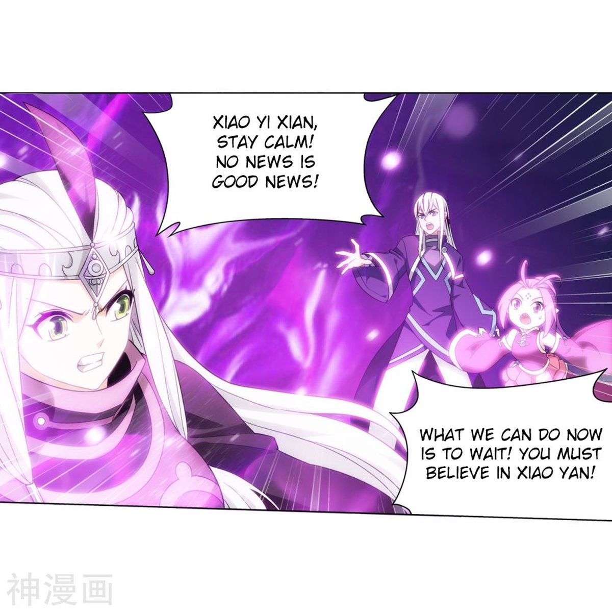 Battle Through The Heavens 291 11