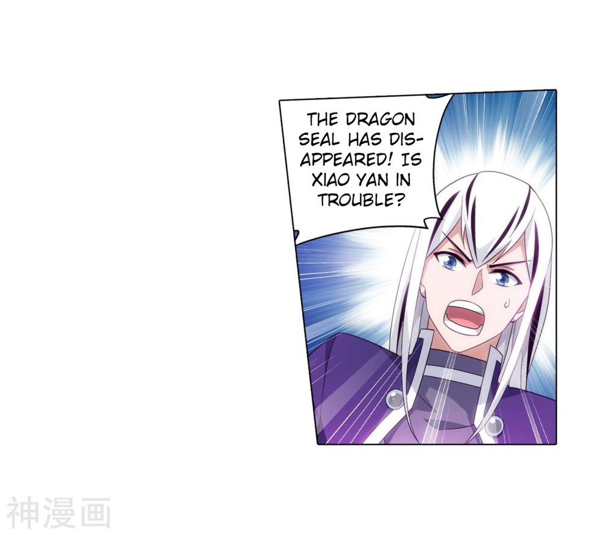 Battle Through The Heavens 291 14