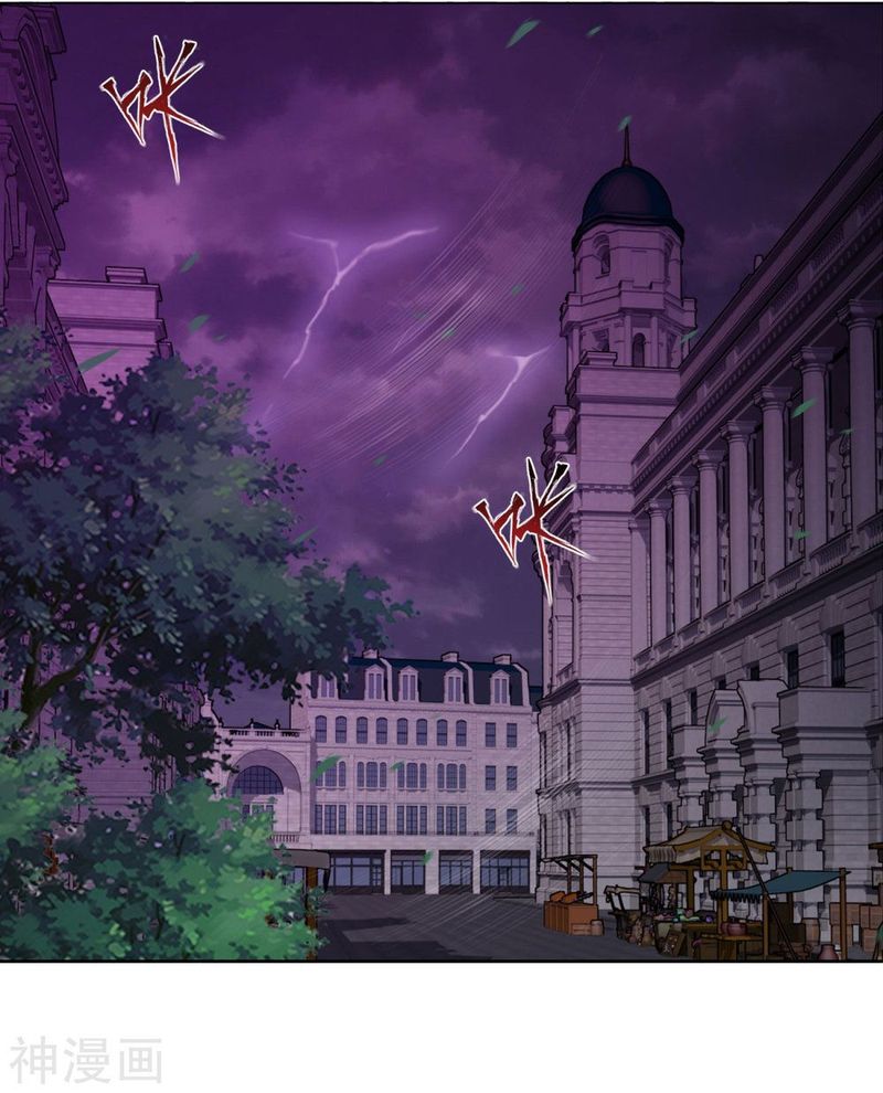 Battle Through The Heavens 291 2