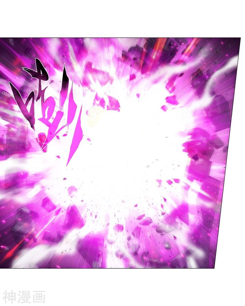 Battle Through The Heavens 291 22