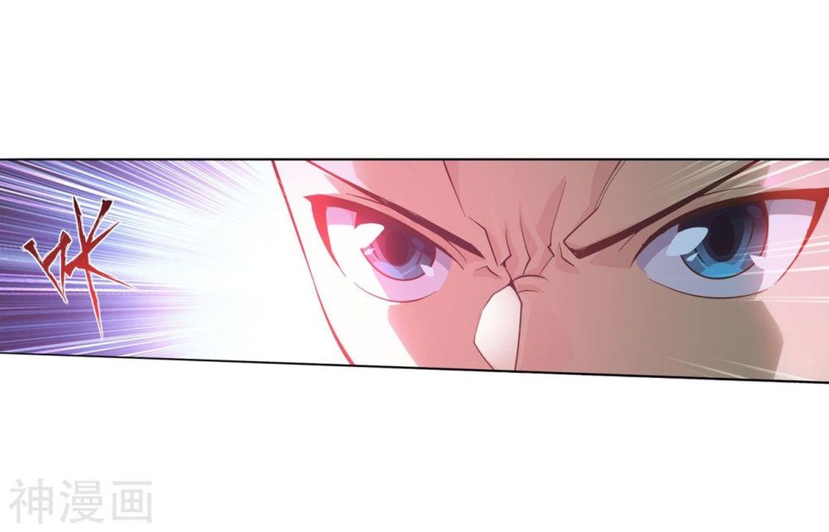 Battle Through The Heavens 292 42