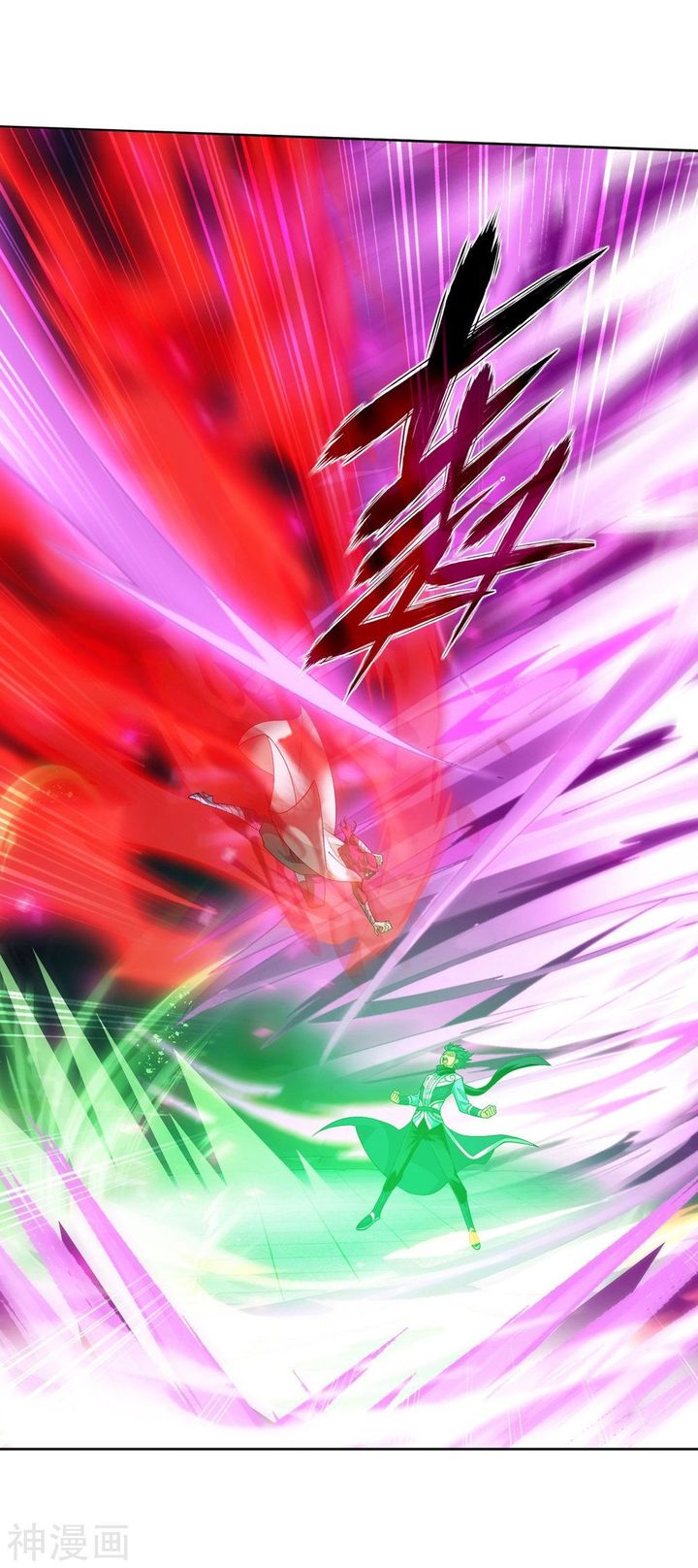 Battle Through The Heavens 292 43