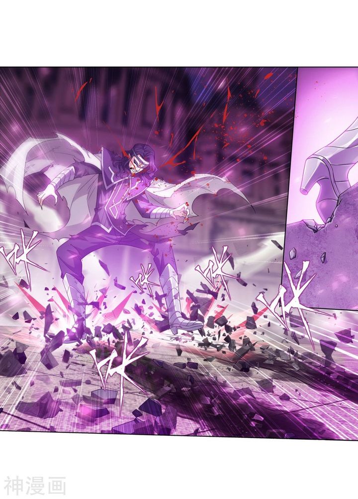 Battle Through The Heavens 292 46