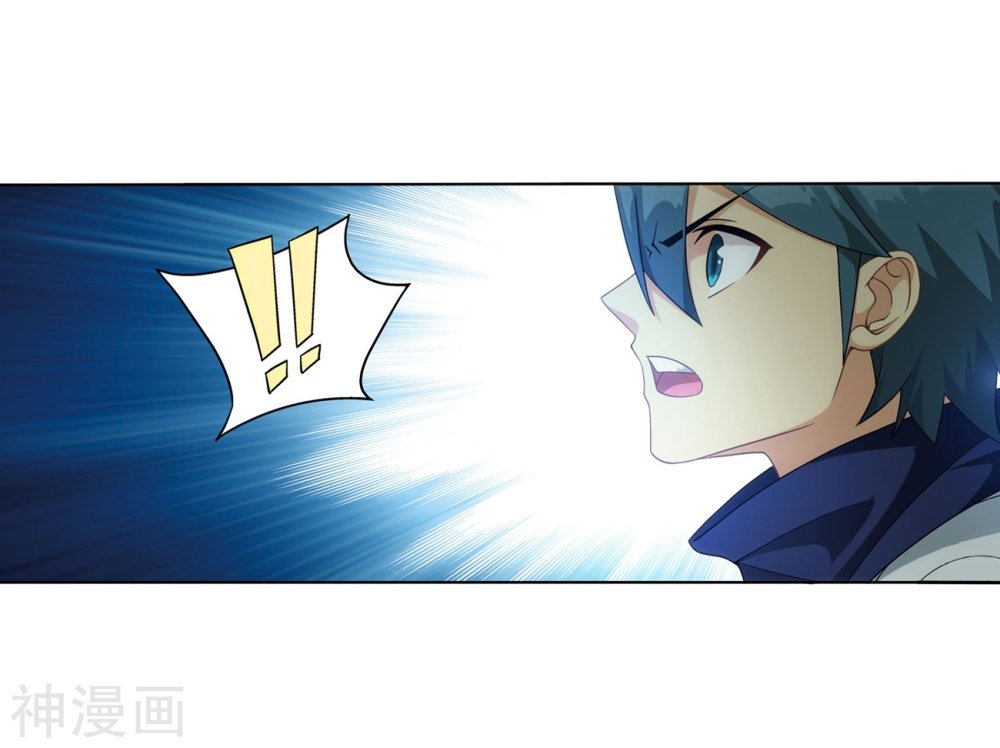 Battle Through The Heavens 294 12