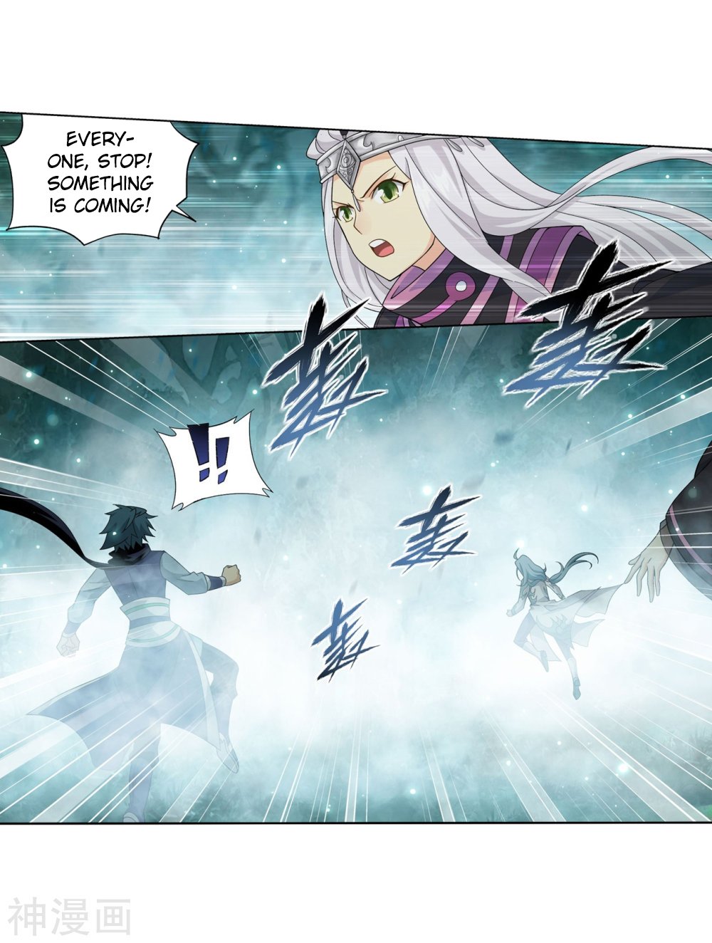 Battle Through The Heavens 294 27