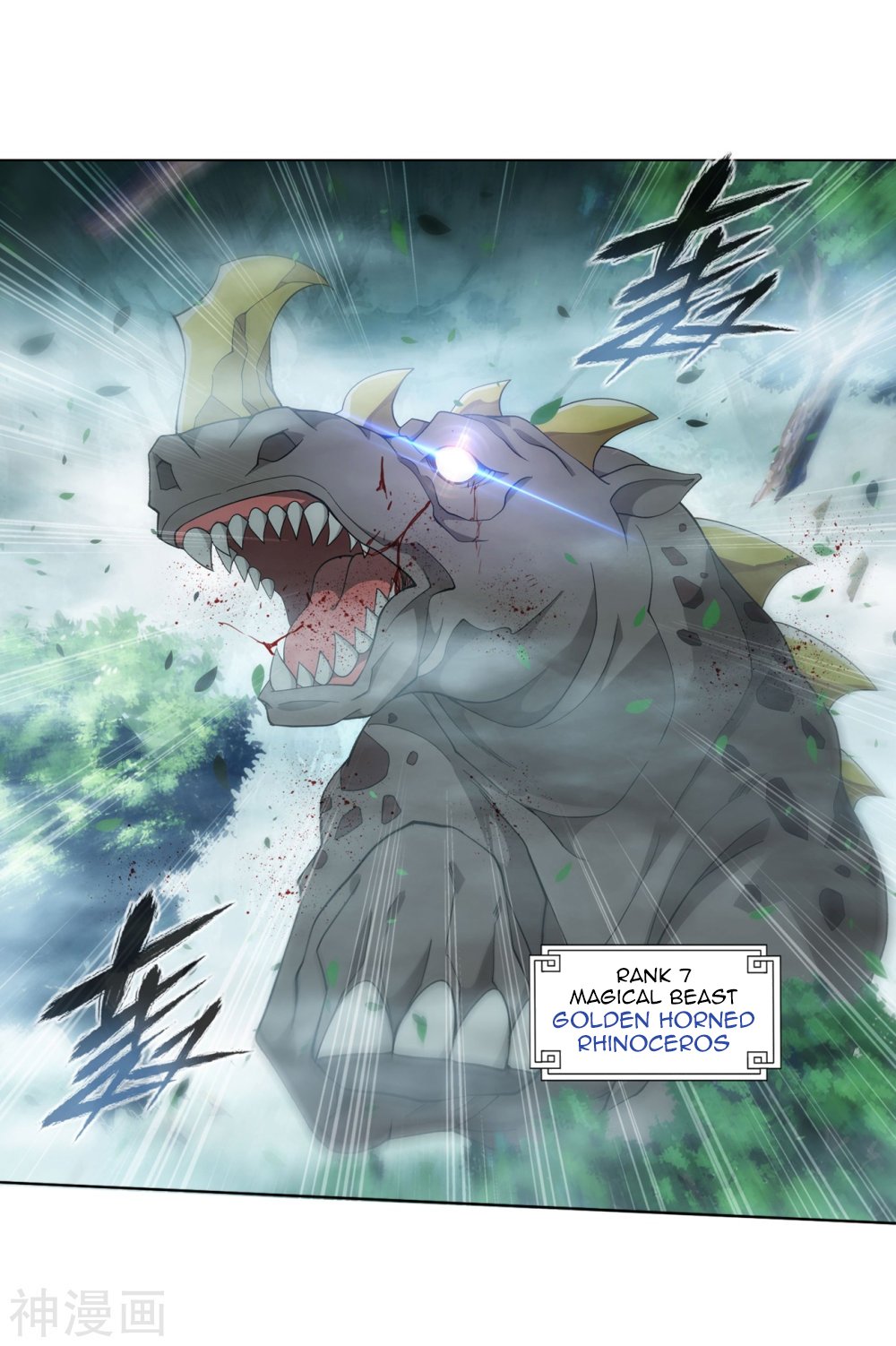 Battle Through The Heavens 294 28