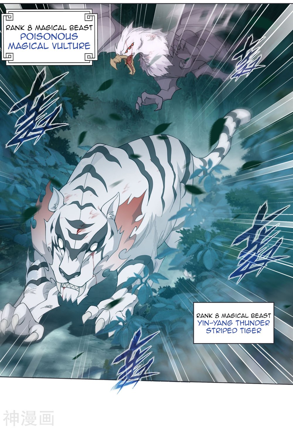 Battle Through The Heavens 294 32
