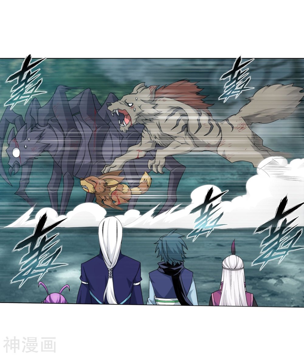 Battle Through The Heavens 294 36