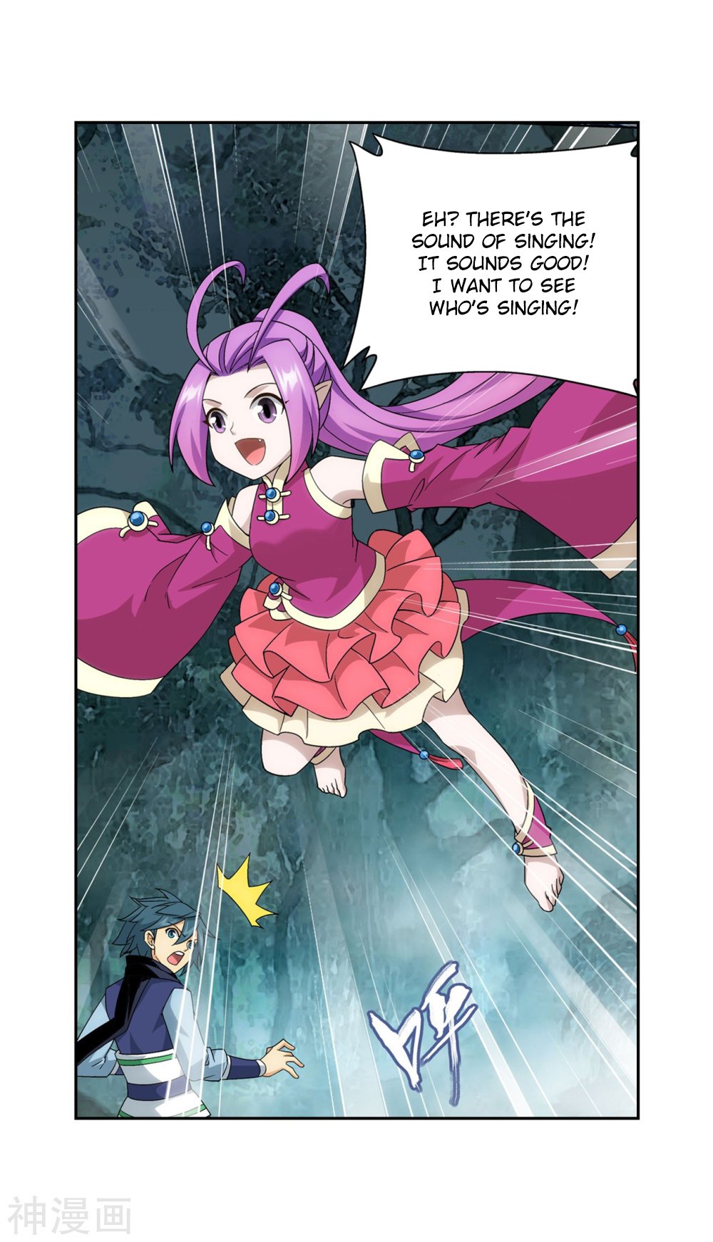 Battle Through The Heavens 294 42